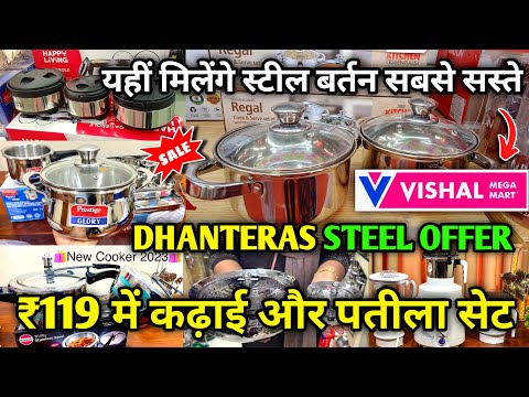 Vishal Mega Mart Diwali offers 80% Off | Kitchen Products only 49 Rupees