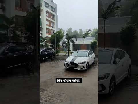 बिन मौसम बारिश हो रही हे | ठंड के दिनों में बारिश का समय #rainraingoaway #kidssong