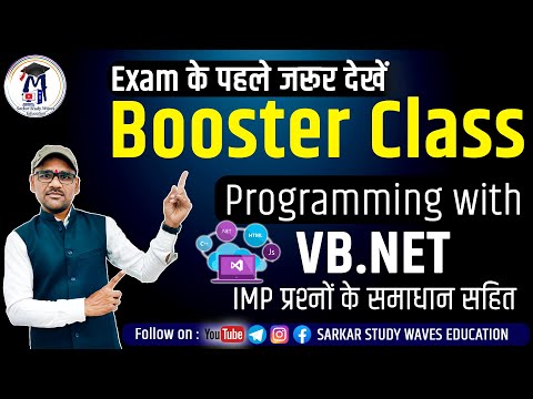 Booster Class Programming with VB.Net | PGDCA, BCA, MSC CS By Arvind