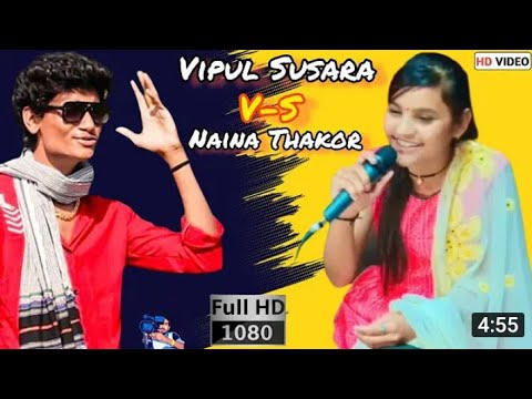 Nayna Thakor-Vipul susara || new video song 4k,2022.. @ptofficial2937