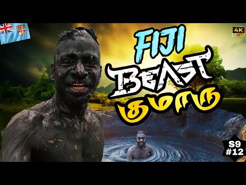 🇫🇯 வெறிபிடித்த குமாரின் Adventure | South Pacific | Fiji ep4