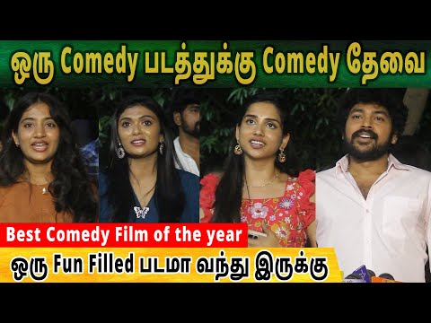 ஒரு Fun Filled படமா வந்து இருக்கு | Otha Votu Muthaiya Press Show