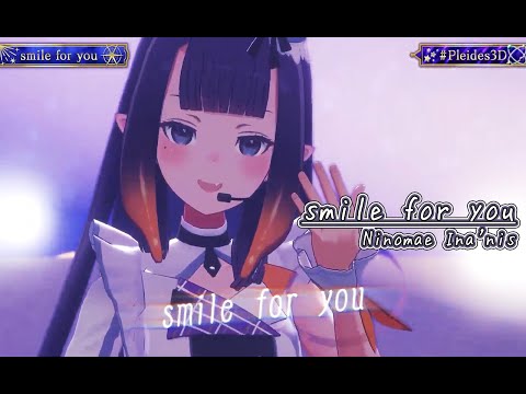 smile for you【#Pleides3D／#ホロライブ】