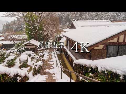 Visiting snowy landscape in Ohara area, Kyoto - JAPAN in 4K