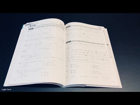 The JLPT N5 Practice Book [15 Days Study book] Tests, Vocabulary & Grammar Drills | Mini