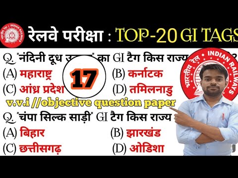 🔥RRB Technician 2024 |Practice Set(17)|RRBTechnician Previous Year Paper hindi me/2024