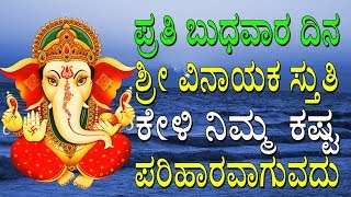 Sri Ganesha Bhakthi Pushpanjali | Aho Vighnaraja Ramu | lord vinayaka| jayasindoor bhakthi geetha |