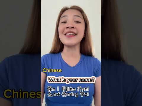 "What is your name" in Chinese