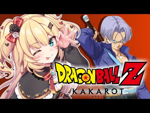 【 ドラゴンボールZ KAKAROT 】完全初見！ドラゴンボールの世界で最強になるぞおおお！🔥【ホロライブ/赤井はあと】※ネタバレあり