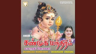 Parkka Thigattatha