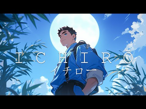 Ichirō イチロー ☯ Japanese Lofi HipHop Mix