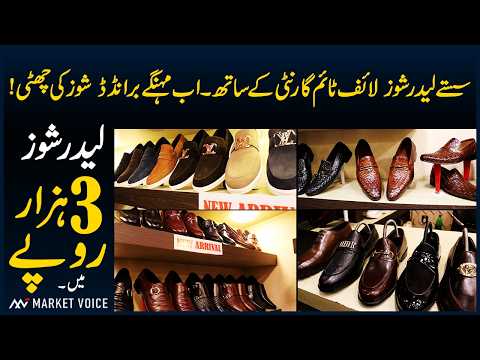 Pure Leather Shoes Rs 3000 - Leather Shoes Market In Lahore - Leather Boots, Leather Shoes For Men