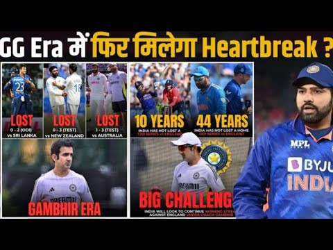 क्या GG ERA मे PHIR MILEGA HEARTBREAK? INDIA EVER ODI SERIES IN 10 YEARS