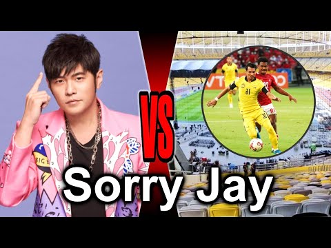 Jay Chou vs Malaysia Football Fans 周杰伦躺着也中X！被马来西亚足球迷骂爆！请你取消演唱会! 【懒人包】