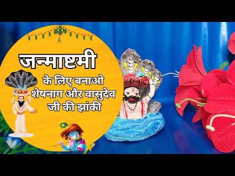 Janmashtami decoration ideas at home