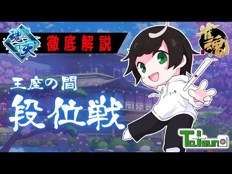 【魂天】水着ゆずミッドレンジで環境制覇  Lv.2 11.1～【雀魂 / Vtuber】