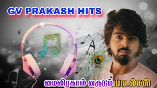 gv pirakas lovely Tamil songs