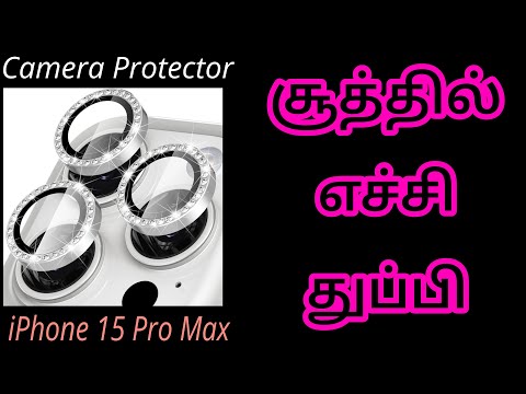 VONZEE iPhone Pro Max Diamond Camera Lens Protector (Silver Diamond) Details Tamil