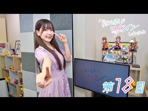 《#ホグワーツレガシー 10》安齋由香里がログインしました！（第18回）