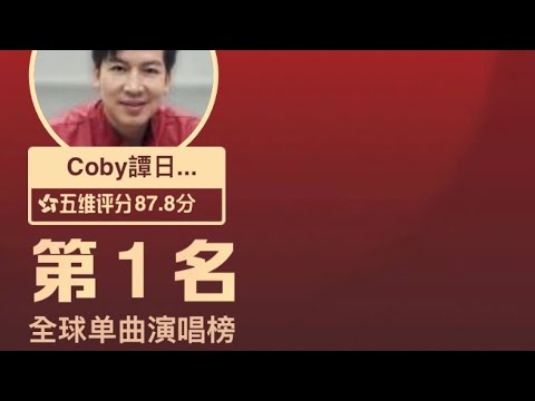 盡在不言中 live by Coby Tom Conrad 譚日康（原唱：關正傑）粵語歌詞