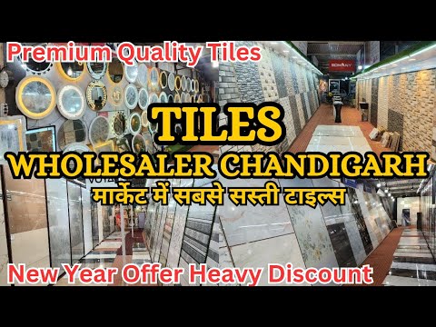 Tiles खरीदे फैक्ट्री से |Chandigarh Tiles Wholesaler | Marble Market Dhanaas|