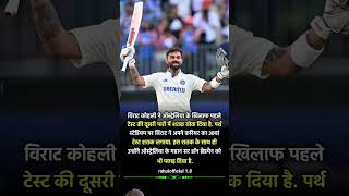 IND vs AUS test Highlights 2024,India vs Australia 1st Test Day 3 Highlights of Today Cricket Match