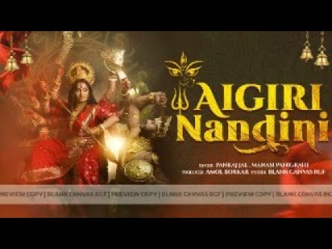 Aaigiri Nandini Devi Song | Pankaj Jal | Manasi Panigrahi | Sima Mohapatra |Ramesh Rout| Amol Borkar