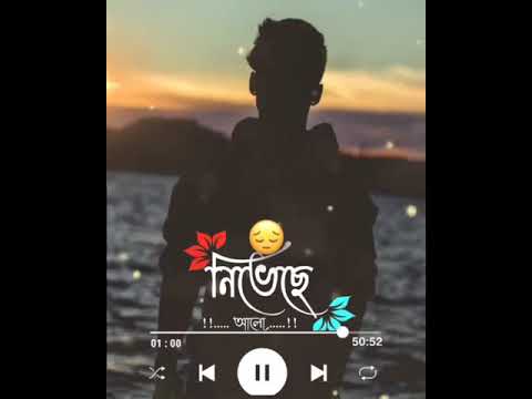 একা দিন ফাঁকা রাত Whatsapp Status😔🥀। BANGLA STATUS - 02