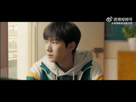 TFBOYS王源 追光的日子主题曲mv我可以自己点燃火炬