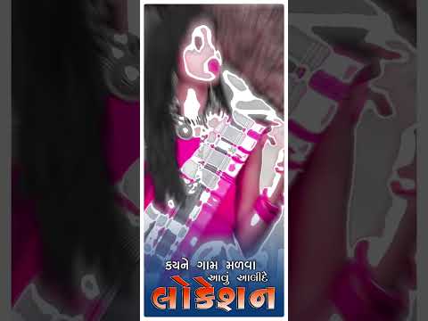 Arjun r meda timli ll status gujrati//videoll Parvin edit