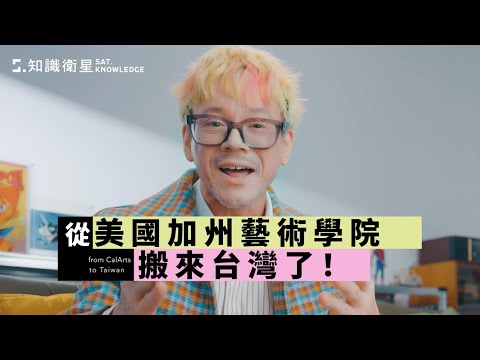 斥資千萬！重磅好課🔥 Chris Mitchell 好萊塢角色設計國際大師課🏆