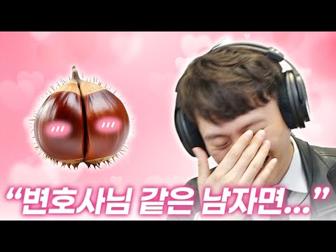 밤톨좌가 애교쟁이가 되어 돌아왔다?! 결국 돈변한테 플러팅까지...💕