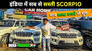 सब से सस्ती SCORPIO मात्र लाख रुपये में | second hand Scorpio | Second hand Car #usedcars #scorpio