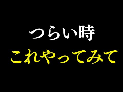 気持ちが楽になり、自分軸が強くなる 心が整う方法 不安 悩み 恐怖 対人関係が改善する マインドフルネス瞑想ガイド