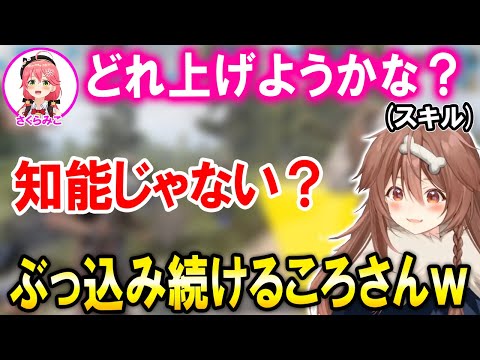 【#ホロ7DTD】ツッコミ放棄されても容赦なくブッ込み続ける戌神ころね【ホロライブ切り抜き】