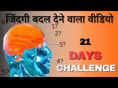 21 DAYS CHALLENGE || मोटिवेशन वीडियो हिंदी में || BEAST GYM