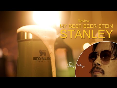 รีวิวของต้องมี แก้วเก็บความเย็นที่ดื่มได้อร่อย และผมชอบที่สุด Stanley : Beer Stein