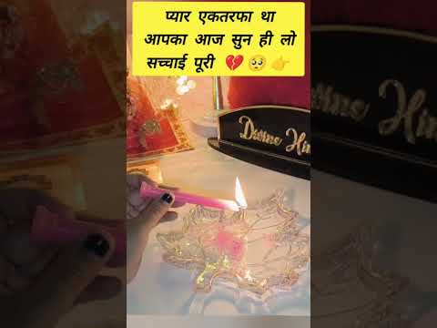 🕯️UNKI CURRENT TRUE FEELINGS- HIS/HER CURRENT TRUE FEELINGS- HINDI TAROT READING CANDLE WAX HINDI