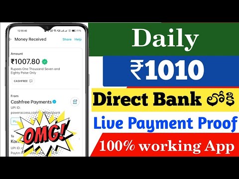 😮 Daily 1000₹ | money earning apps telugu | earn money online without investment in telugu