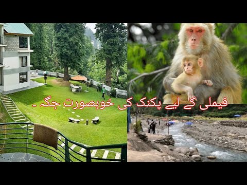 Beautiful Family Picnic Spot Of Pakistan | Must Visit Here Harnoi Abottabad | Sk's tasty dishes