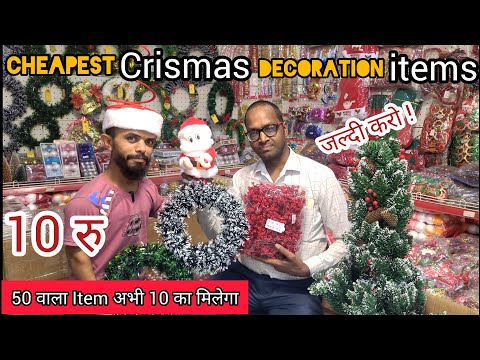 Christmas Decorations items market in Delhi Christmas items basma treding company