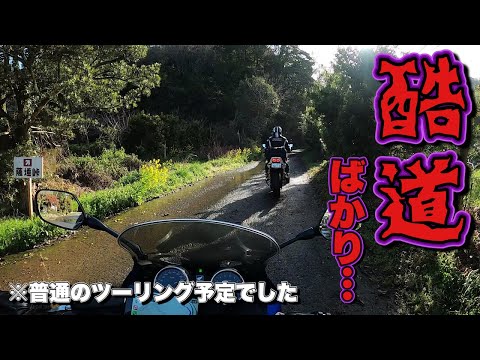 ただ富士山をみたいだけなのにヤバイ道ばかりに遭遇した【モトブログ・バイク】