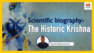 Scientific biography - The Historic Krishna | Nilesh Oak | #SangamTalks