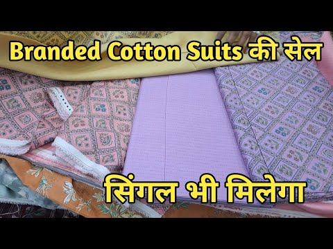 Jabardast Sale on Branded Cotton Salwar Suit | Cia Collection Ludhiana