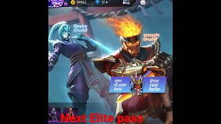 NEXT ELITE PASS IN FREE FIRE || FREE FIRE NEXT ELITE PASS || NEW ELITE PASS FREE FIRE OCTOBER