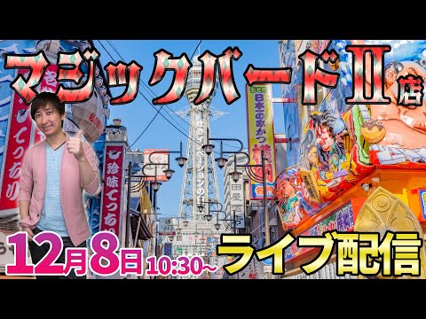 20回ってるエヴァ咆哮なら勝ち確でしょ？【エヴァ15】年間プラスをかけて絶対に負けられないガチ実戦!!【パチンコライブ・パチスロライブ】