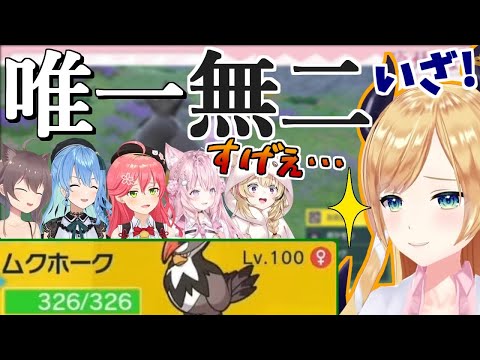 ちょこ先生の超人的な集中力に ただただ脱帽する5人【ホロライブ/切り抜き】