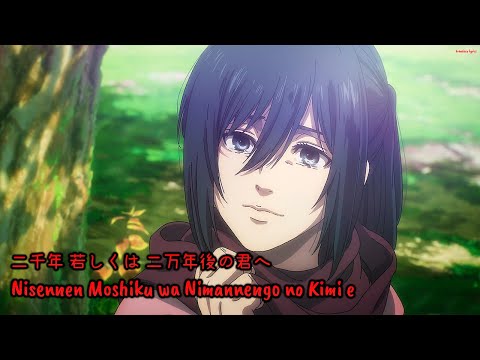 『Lyrics AMV』 Shingeki no Kyojin: Final Season Part 4 ED 2 - Nisennen Moshiku wa Nimannengo no Kimi e