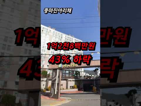 혁신도시고 뭐고 다 필요없다 오늘도 폭락하는 전라남도 아파트