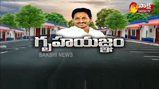 YSR Jagananna Illa Pattalu Distribution Program In AP | 5.1.2021 | Sakshi TV